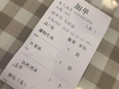 账单-华梅西餐厅(哈尔滨中央大街店)
