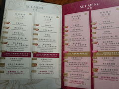 菜单-黄珍珍泰国菜馆(九龙城店)