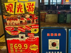 -闽江夜游台江旅游码头