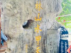 -桂林两江四湖景区