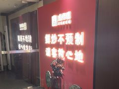 -成师傅·大宋炒菜楼(中兴路店)