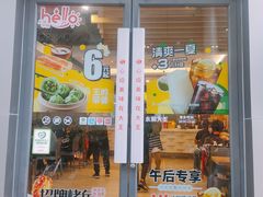 -永和大王(浦东南路店)