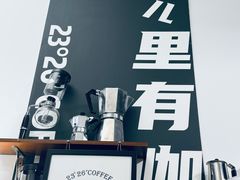 -2326 Coffee Roaster咖啡豆可选店(林肯公园店)