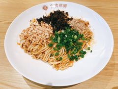 宜宾燃面-贰拾捌味·宜宾燃面(春熙路旗舰店)