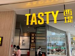 门面-西堤牛排(合肥之心城店)