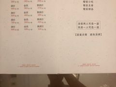餐具摆设-宛平九号