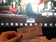 -博纳国际影城(铜锣湾激光巨幕杜比店)