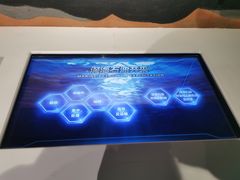 -苏州青少年科技馆