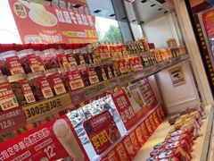 -味多美蛋糕(梨园店)
