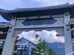 -大理古城
