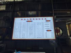 -水上人家河鲜