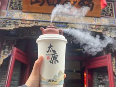 -山四砂锅(太原钟楼街店)