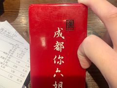 -成都你六姐·牛肉冒菜(城市集市合生汇店)