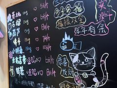 -小闺女儿肉龙(西湖道店)