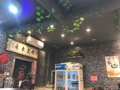 -雪牧人老东北烤肉(永泰路店)