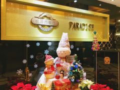 -华厦大酒店·桃源西餐厅·自助餐