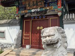 -宣武艺园