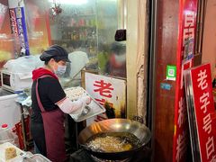 -老南昌白糖糕(大士院店)