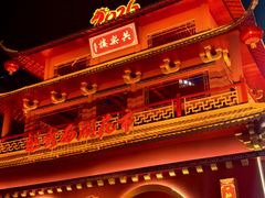 -海底捞火锅(北京路店)