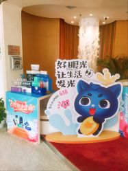 -天津伊美尔医疗整形美容专科医院