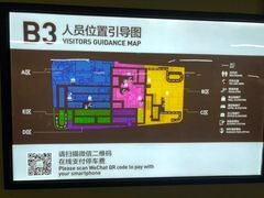 -白玉兰广场停车场