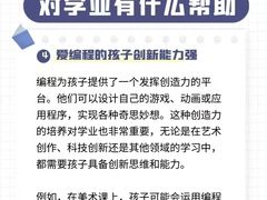 -能力风暴机器人编程中心