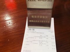账单-台州老六海鲜面馆(上南总店)