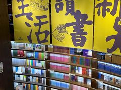 -三联韬奋书店(三里屯店)