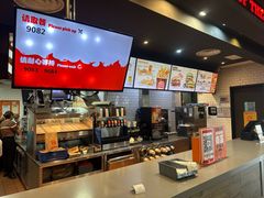 -汉堡王(梅村服务区南店)