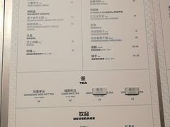 菜单-Seesaw Coffee(环贸iapm店)
