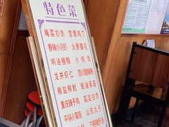 -友谊餐馆(永安路店)