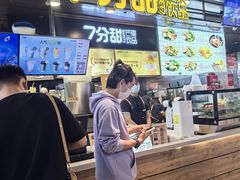 -7分甜(万象城店)
