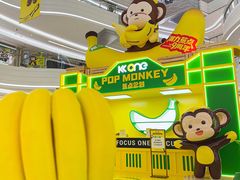 -KK ONE(京基滨河时代店)