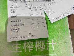 -德云居