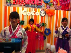 iphone_upload_pic-CoCo都可(嘉定日月光店)