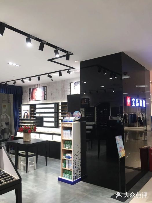 宝岛眼镜(复兴门百盛店)图片
