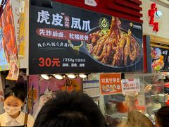 -观音桥步行街