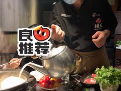 -捞王锅物料理(凯旋路店)