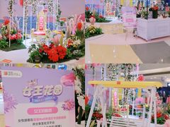 -银座mall(东直门店)