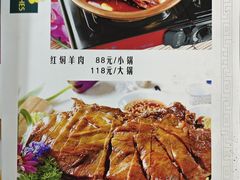 -张茂民族饭店(胜利北路店)