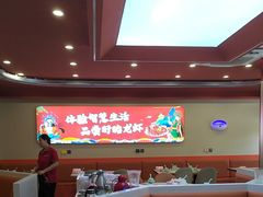 -虾铺子龙虾·私房菜(金源花苑店)