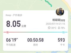 -阳台山森林公园