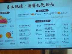 -嘉华鲜花饼(四方街旗舰店)