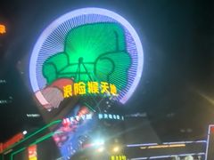 -维也纳国际酒店·广州南站钟村地铁站店