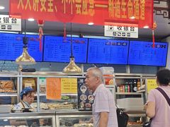 -护国寺小吃(地安门店)