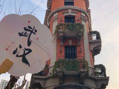 -巴公房子
