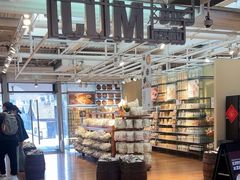 -无印良品餐堂 MUJI Diner(成都太古里店)
