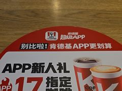 -肯德基(沧州高铁站店)