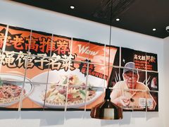 -新太二·鲜料川菜(晶耀前滩店)