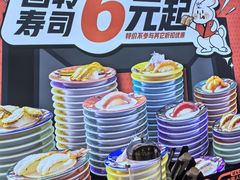 -万岁寿司(万国店)